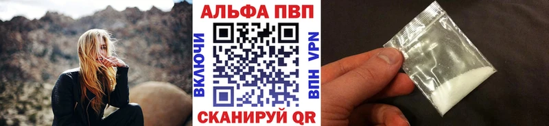 Что такое Туапсе Кокаин Меф ГАШ Бошки Шишки