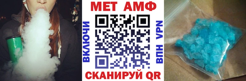 shop наркотические препараты  KRAKEN зеркало  Туапсе  Амфетамин 97% 