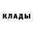 МЕТАДОН кристалл fifi andrew