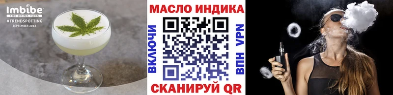 продажа наркотиков  Туапсе  Canna-Cookies марихуана 