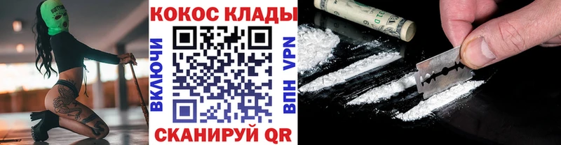 COCAIN Эквадор Туапсе