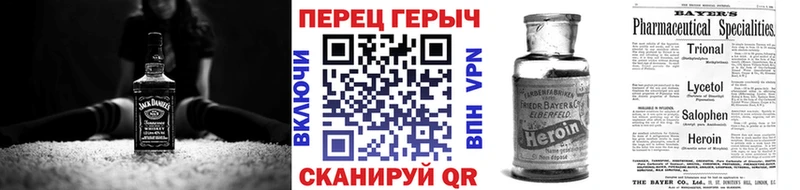 ГЕРОИН гречка  Туапсе 