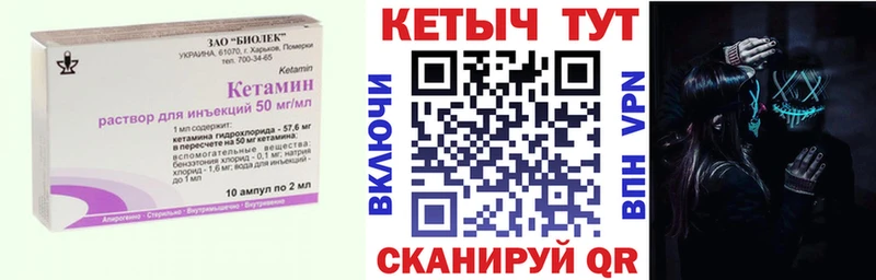 КЕТАМИН ketamine  цены наркотик  Туапсе 