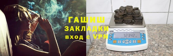 кокаин премиум Белокуриха