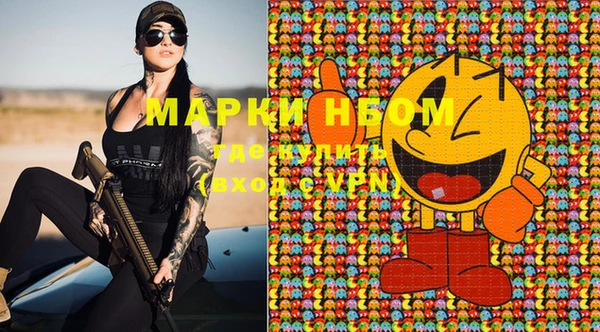 а пвп мука Слюдянка