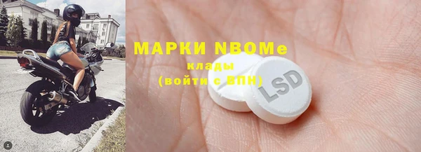 кокаин премиум Белокуриха