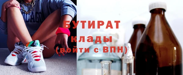 гидра Белоозёрский