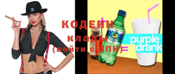 кокаин премиум Белокуриха