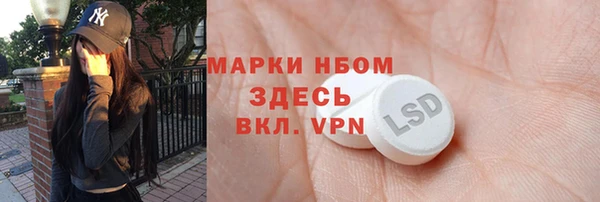 MESCALINE Богородск