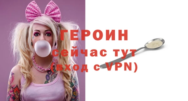 бошки Снежинск