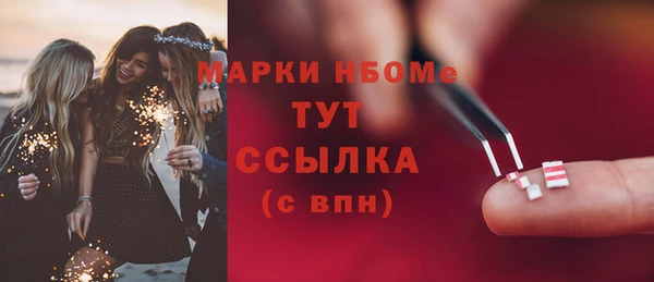 MDMA Premium VHQ Богородицк