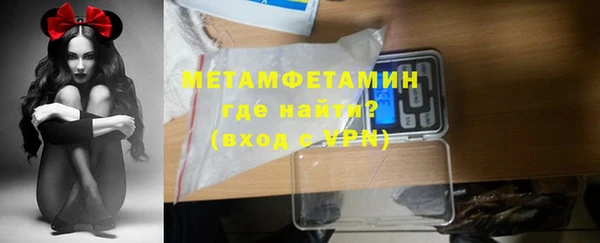 а пвп мука Слюдянка