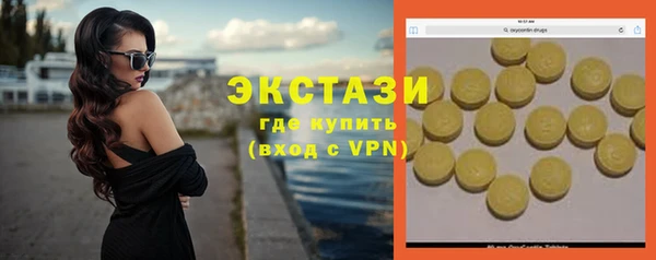 бошки Снежинск