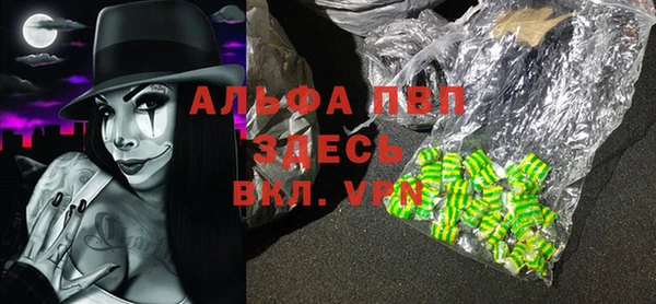 гидра Белоозёрский