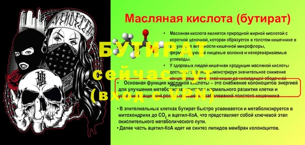 MDMA Premium VHQ Богородицк