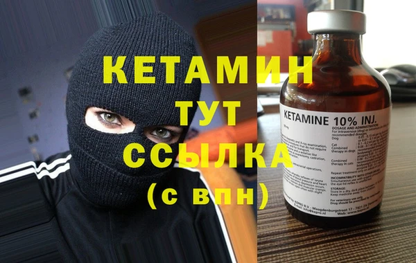 MESCALINE Богородск