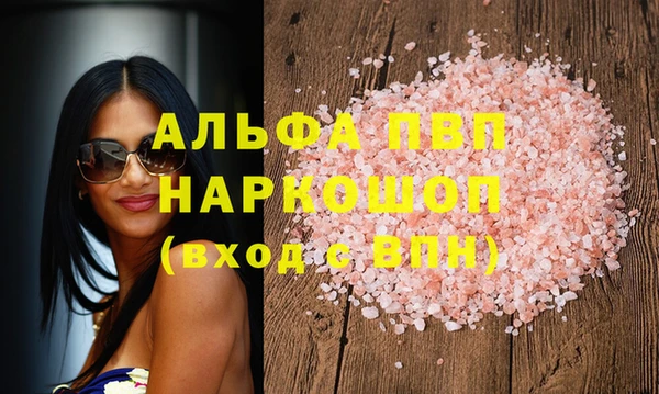 гидра Белоозёрский