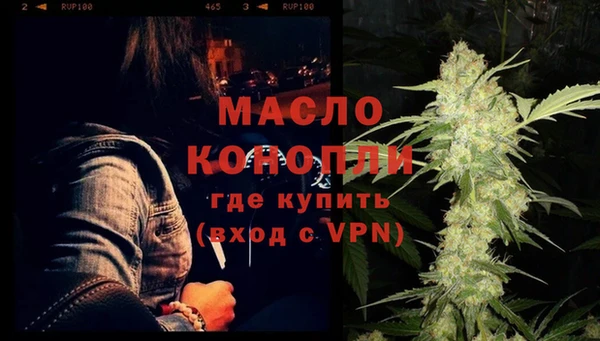 MDMA Premium VHQ Богородицк