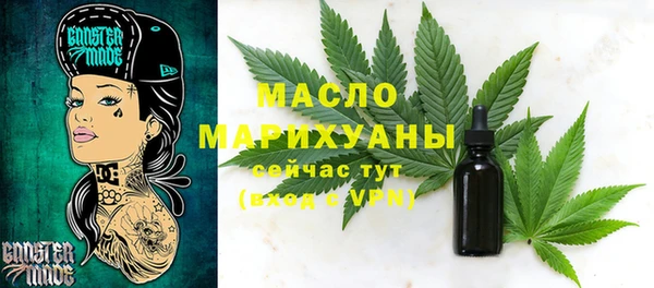 бошки Снежинск