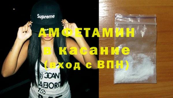 гидра Белоозёрский