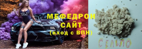 гидра Белоозёрский