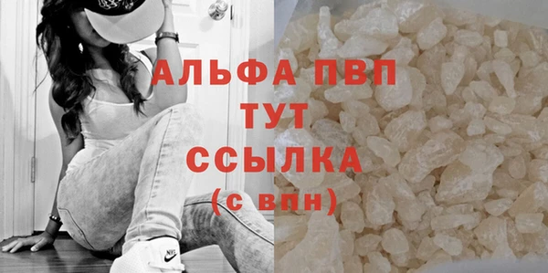 бошки Снежинск
