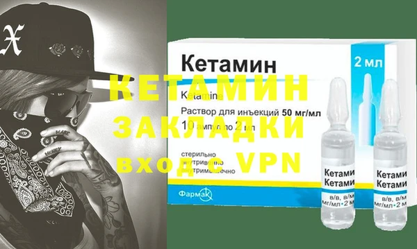 бошки Снежинск