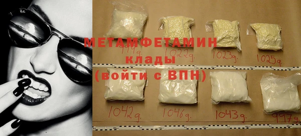 а пвп мука Слюдянка