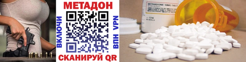 дарнет шоп  KRAKEN зеркало  Метадон methadone  даркнет официальный сайт  Туапсе 